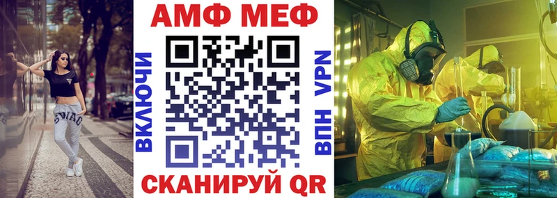 гидра зеркало  Ясногорск  Amphetamine Розовый 