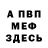 Кетамин VHQ 2Bafol