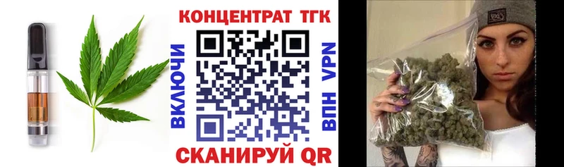 Canna-Cookies марихуана  кракен ТОР  Ясногорск 