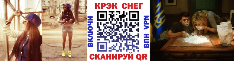 Кокаин Эквадор  Ясногорск 