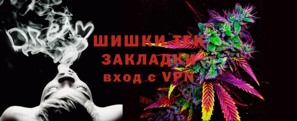 2c-b Балахна
