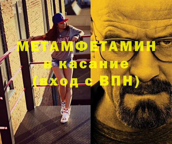 кристаллы Баксан