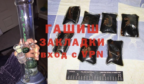кристаллы Баксан