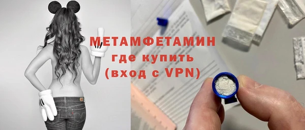 2c-b Балахна
