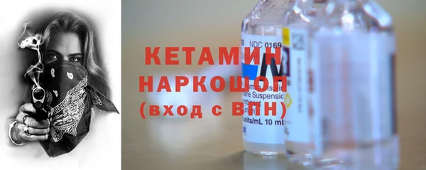 2c-b Балахна