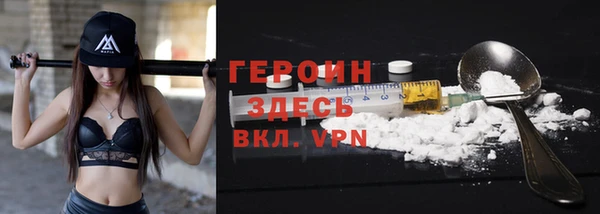 кристаллы Баксан