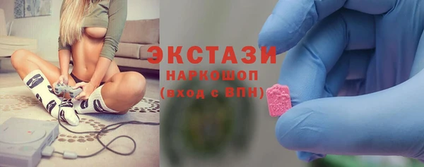 кристаллы Баксан