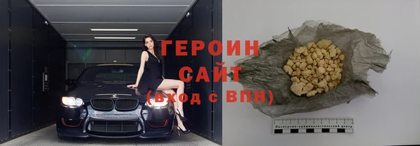 2c-b Балахна