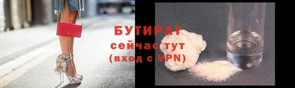 стаф Приозерск