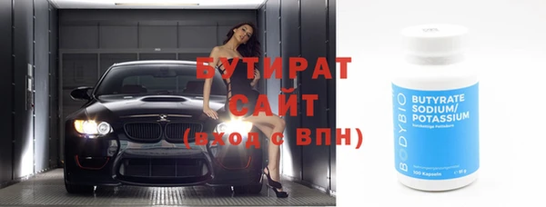 не бодяженный Балабаново