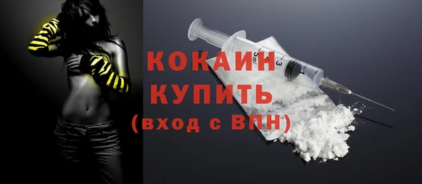 2c-b Балахна