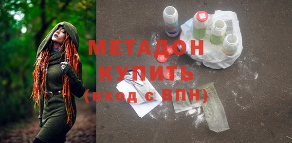кристаллы Баксан