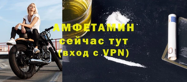 2c-b Балахна