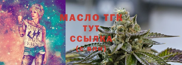 кристаллы Баксан