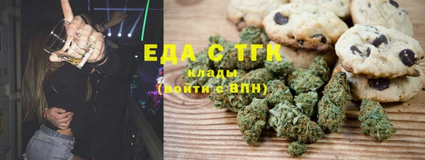 мяу мяу кристалл Протвино