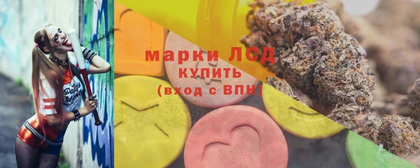 2c-b Балахна
