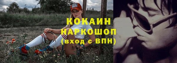 кристаллы Баксан