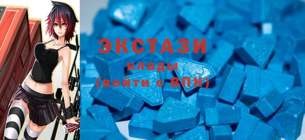 кристаллы Баксан