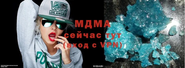 кристаллы Баксан