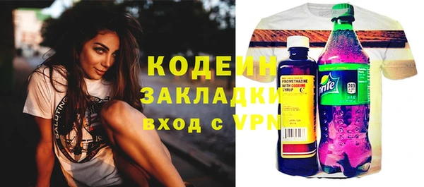 не бодяженный Балабаново