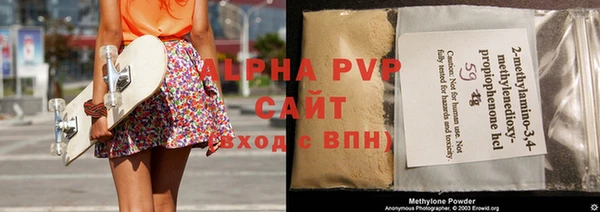 2c-b Балахна
