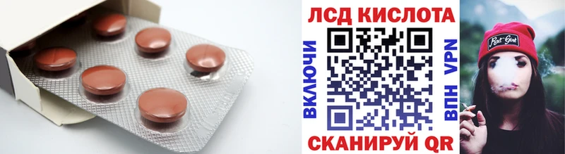 как найти наркотики  Ясногорск  Лсд 25 экстази ecstasy 