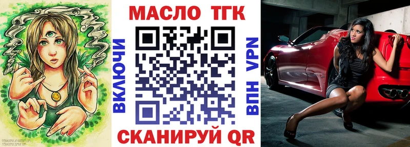 Дистиллят ТГК вейп с тгк где найти Ясногорск