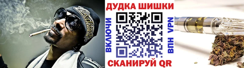 Бошки марихуана Amnesia  Ясногорск 